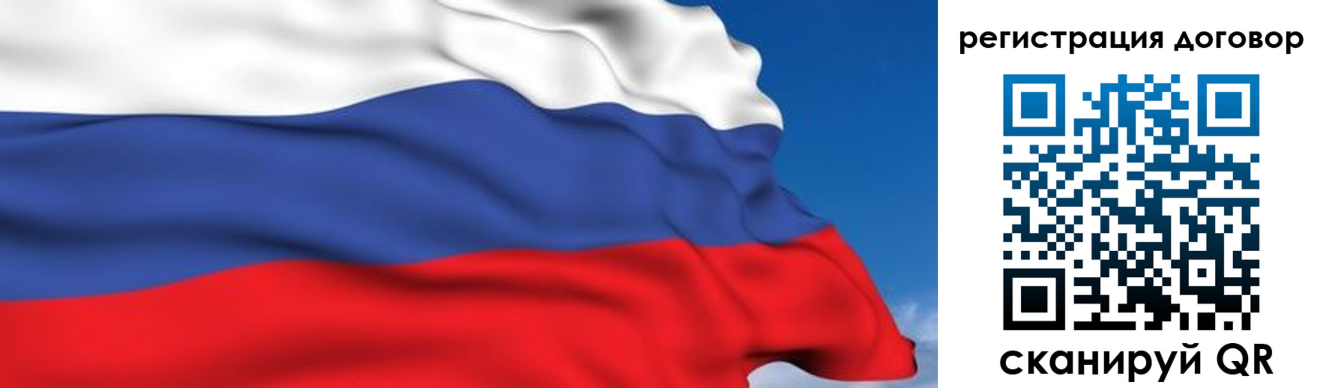временная регистрация надежно в Мензелинске